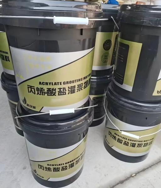 君山丙烯酸盐灌浆料